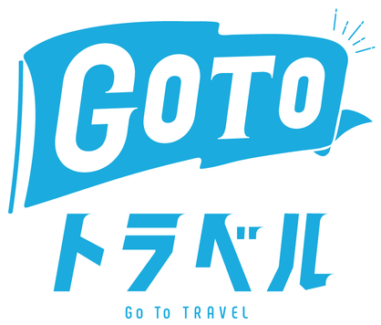 GoToトラベル